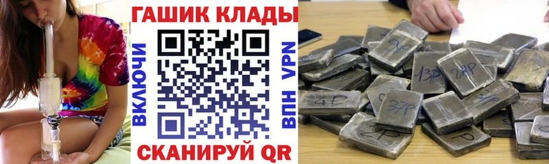 Как найти наркотики Балабаново Бошки Шишки  A-PVP  Кокаин  ГАШИШ  МДМА  МЕФ 