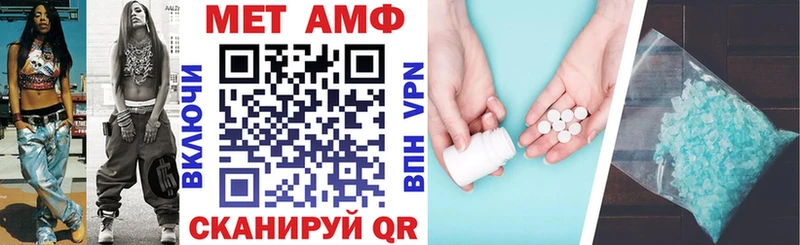 Амфетамин VHQ  кракен   Балабаново 