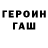 БУТИРАТ GHB Yggius Crimson
