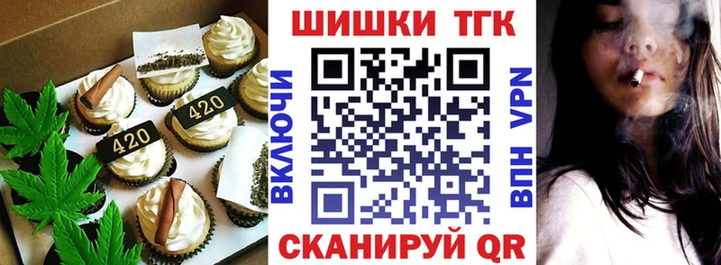 Еда ТГК конопля  KRAKEN маркетплейс  Балабаново  наркотики 