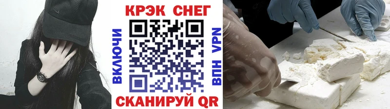 что такое наркотик  Балабаново  Cocaine FishScale 