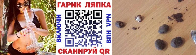 ГАШИШ Ice-O-Lator хочу это официальный сайт Балабаново omg онион
