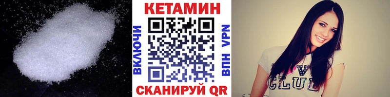 Кетамин VHQ  Балабаново 