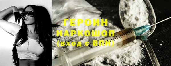 молекула духа Семилуки