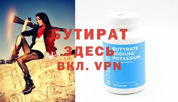 mdpv Армянск