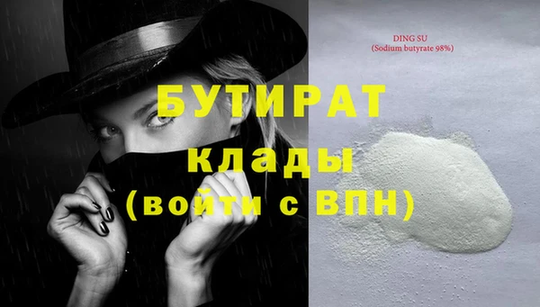 спиды Аркадак