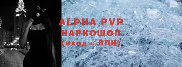 спиды Аркадак