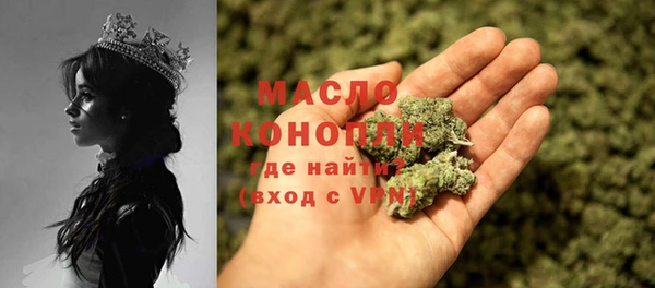 метамфетамин Медногорск