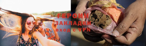 спиды Аркадак