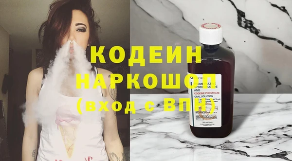 метадон Балахна