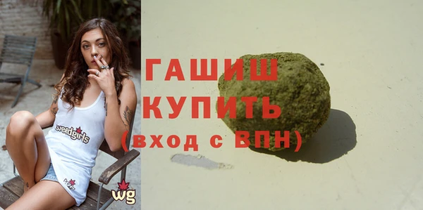 каннабис Балабаново