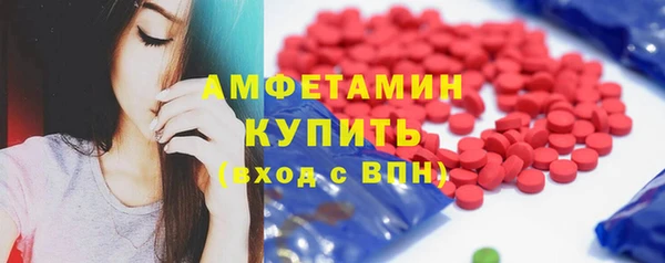 mdpv Армянск