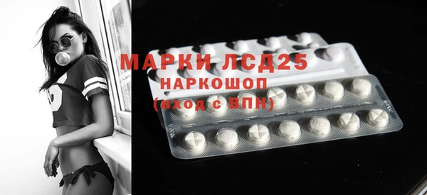 mdpv Армянск