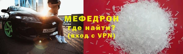 mdpv Армянск