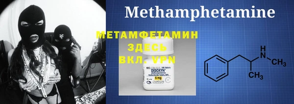 герыч Семёнов