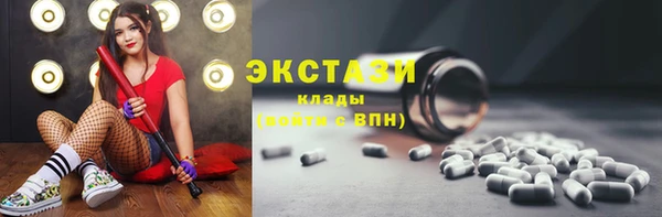 спиды Аркадак