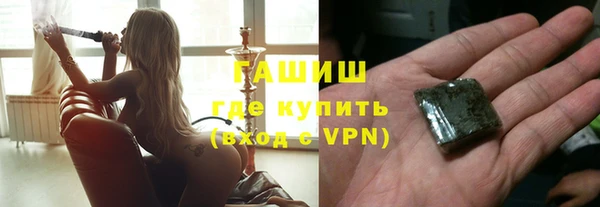 спиды Аркадак