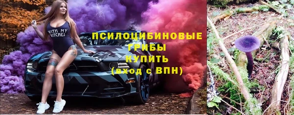 каннабис Балабаново