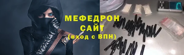 спиды Аркадак