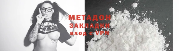 метадон Балахна