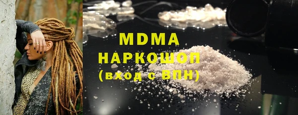 мдпв Арсеньев