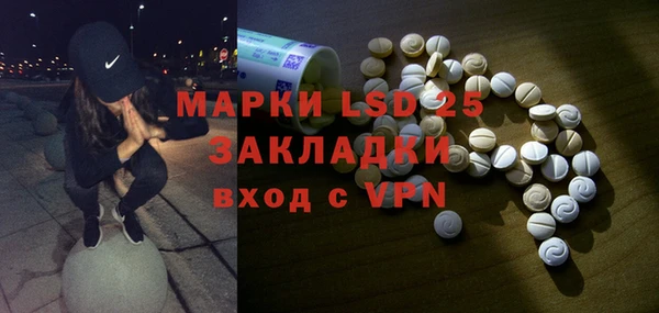 mdpv Армянск