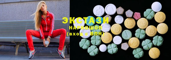 спиды Аркадак