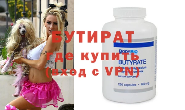 спиды Аркадак