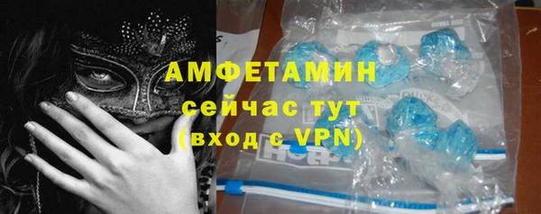 mdpv Армянск