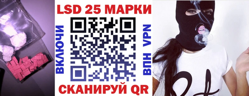 ЛСД экстази кислота  blacksprut как войти  Балабаново 