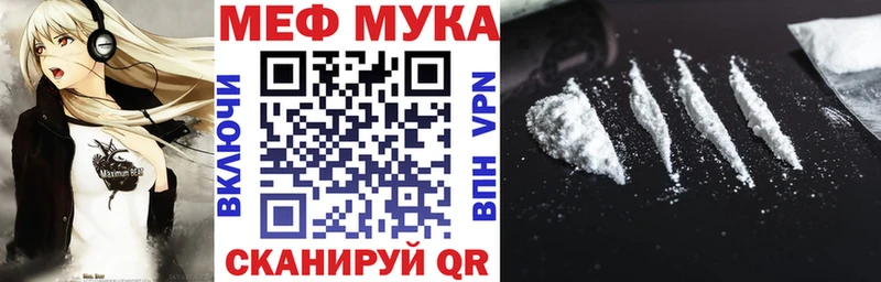 цены KRAKEN ссылка Мефедрон кристаллы Балабаново