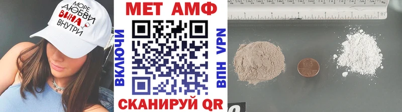 Первитин мет  omg ссылки  Балабаново  где купить наркоту 