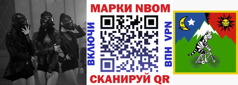 даркнет официальный сайт  Балабаново  Наркотические марки 1,8мг  OMG tor 