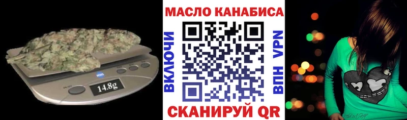 Дистиллят ТГК гашишное масло  хочу наркоту  Балабаново 